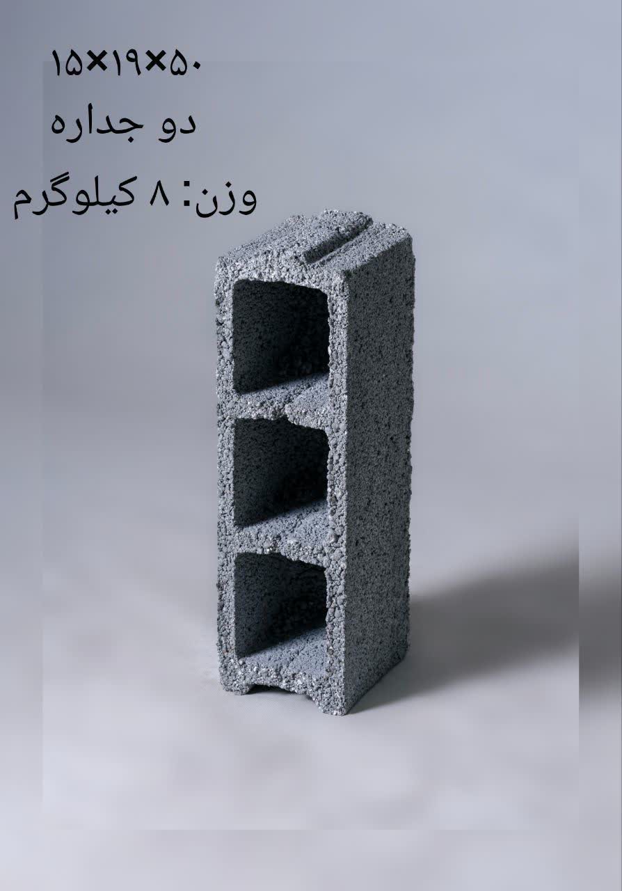 بلوک‌های فوق سبک