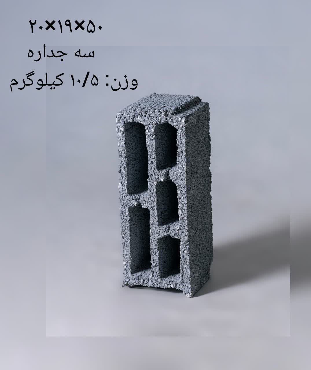 ساختمان‌های مسکونی و کارگاه‌ها