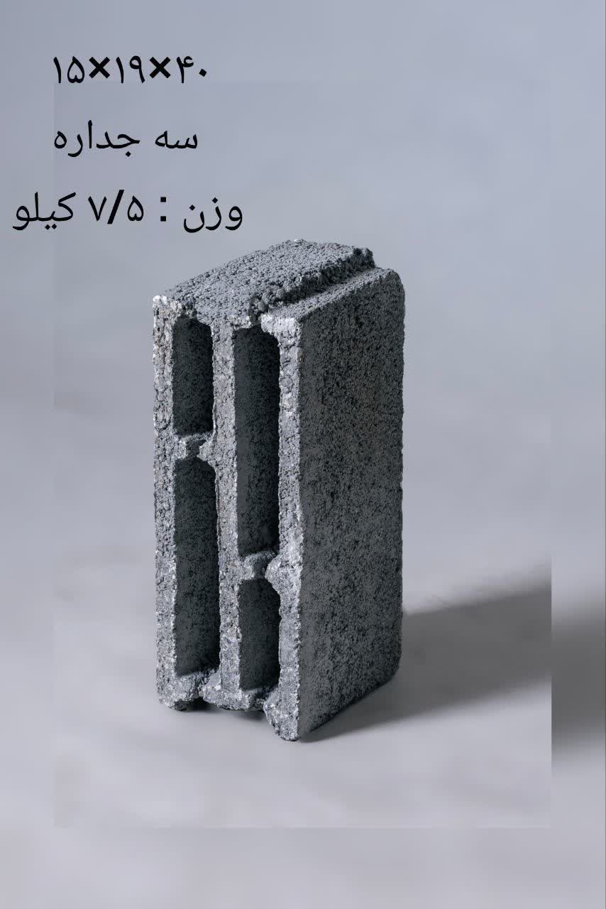 حمل و نصب سریع‌تر