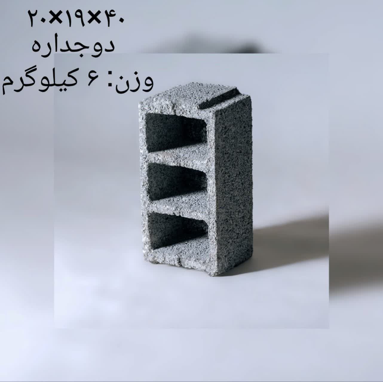 تیم مجرب